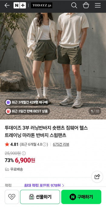 퀘이사존