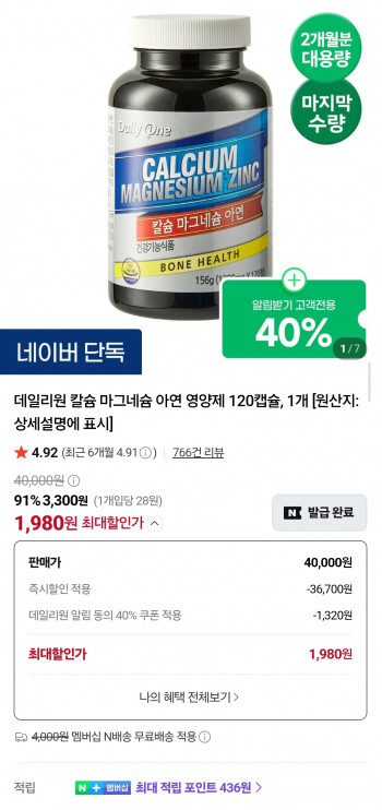 퀘이사존
