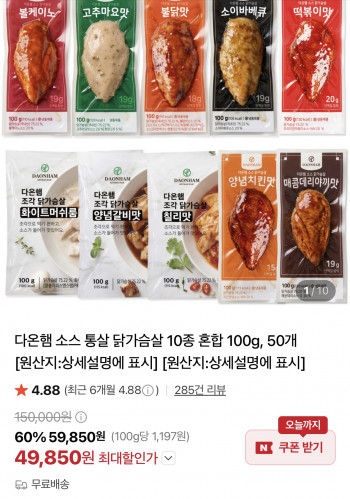 퀘이사존