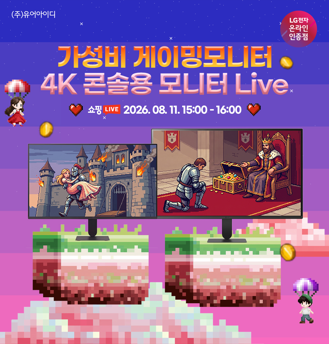 퀘이사존