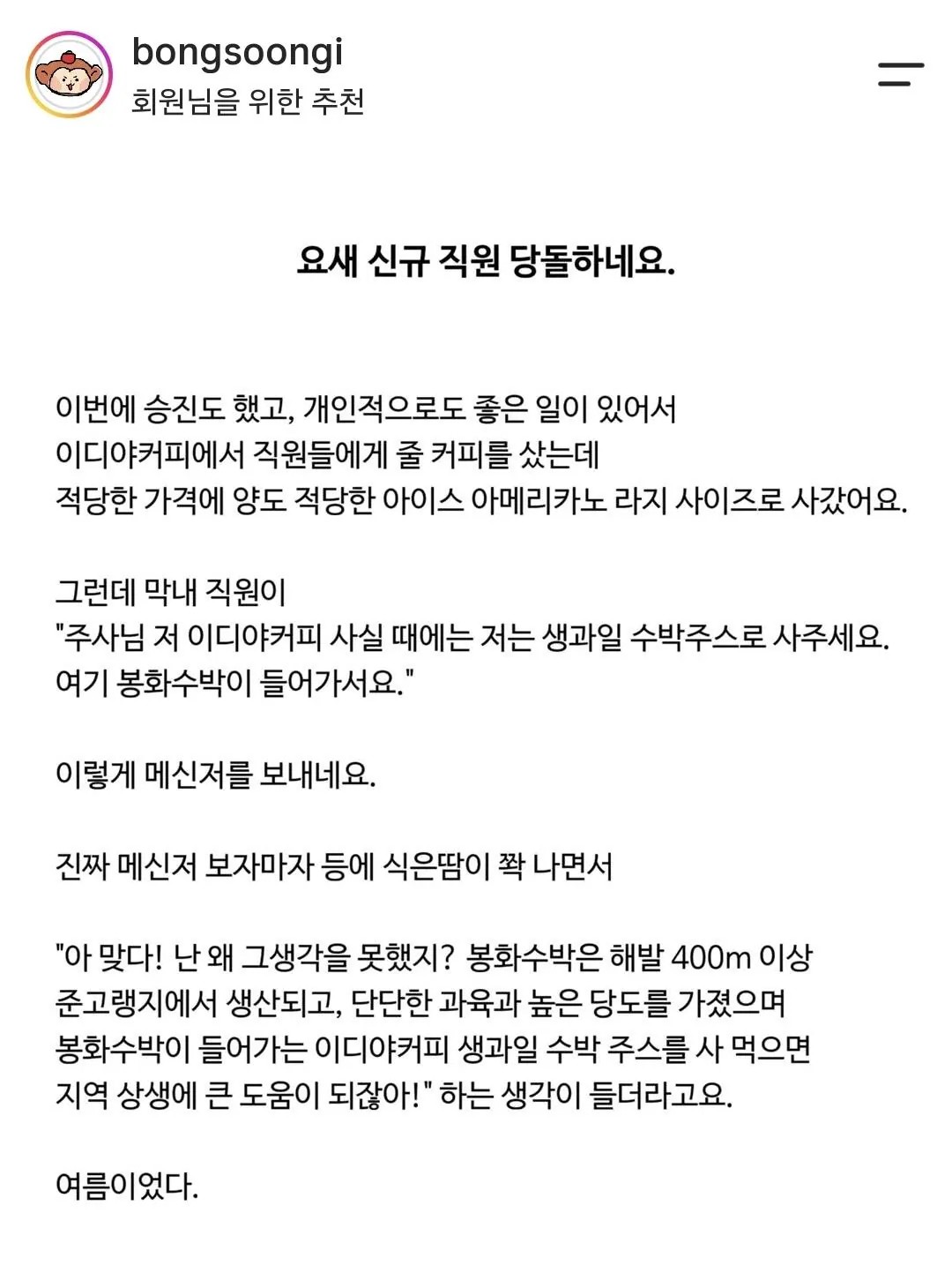 퀘이사존