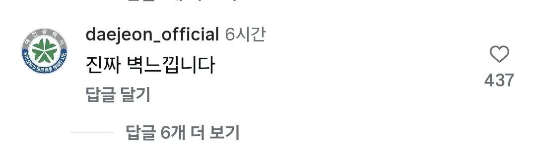 퀘이사존