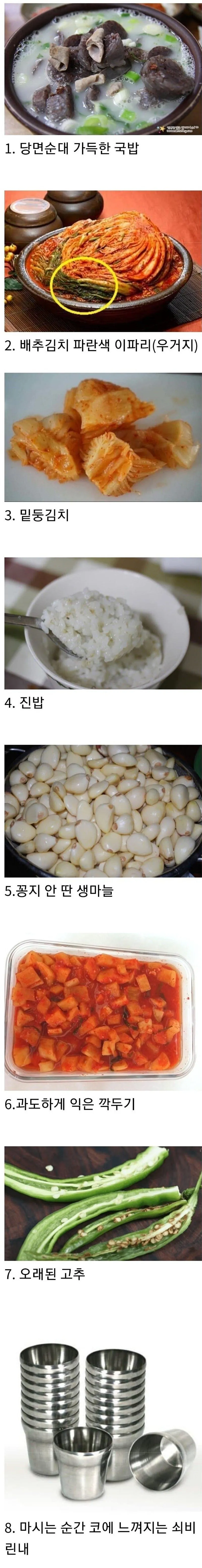 퀘이사존