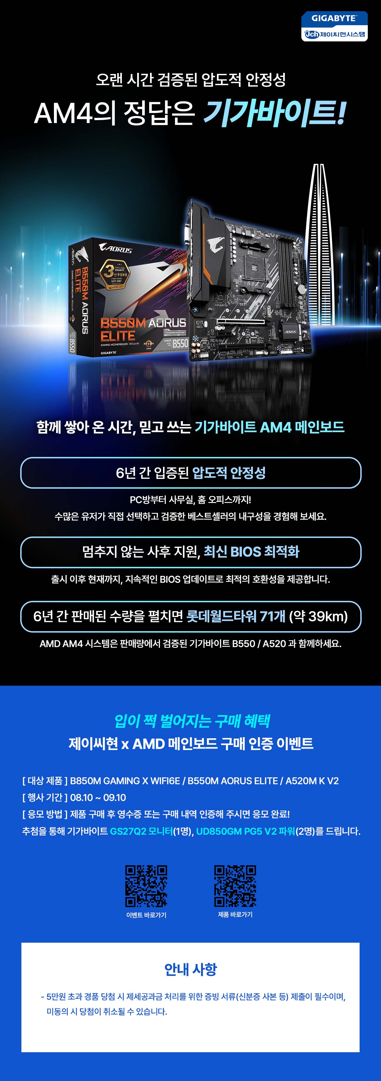 퀘이사존