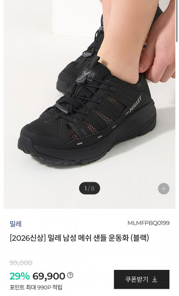 퀘이사존