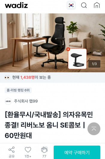 퀘이사존