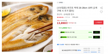 퀘이사존