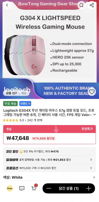 퀘이사존