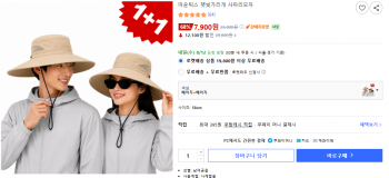 퀘이사존