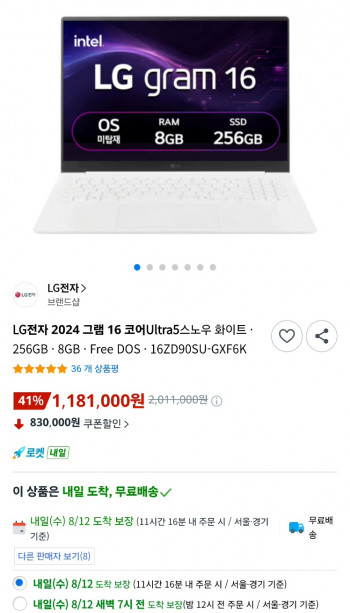 퀘이사존