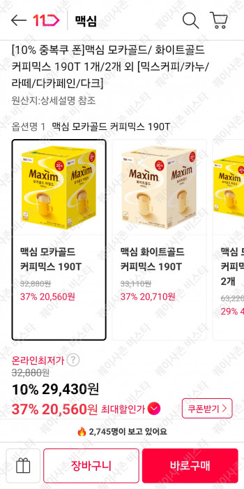 퀘이사존