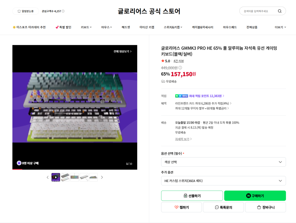 퀘이사존