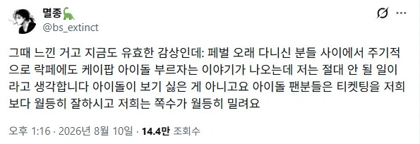 퀘이사존