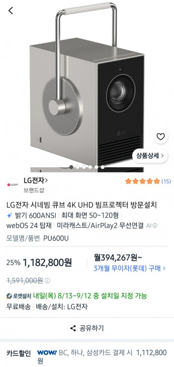 퀘이사존