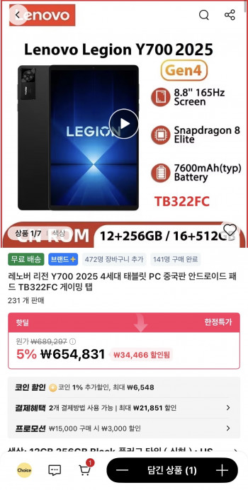 퀘이사존