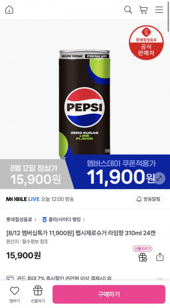퀘이사존