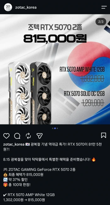 퀘이사존