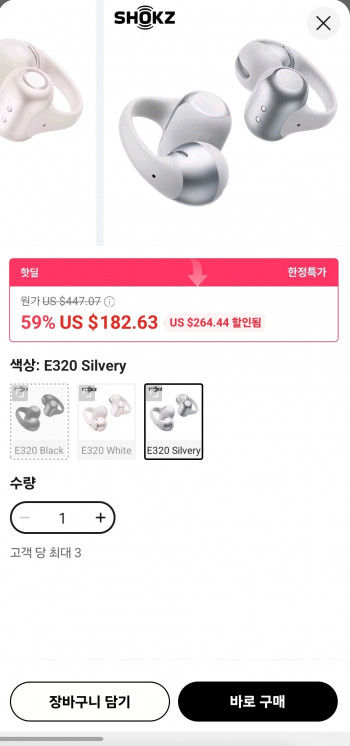 퀘이사존