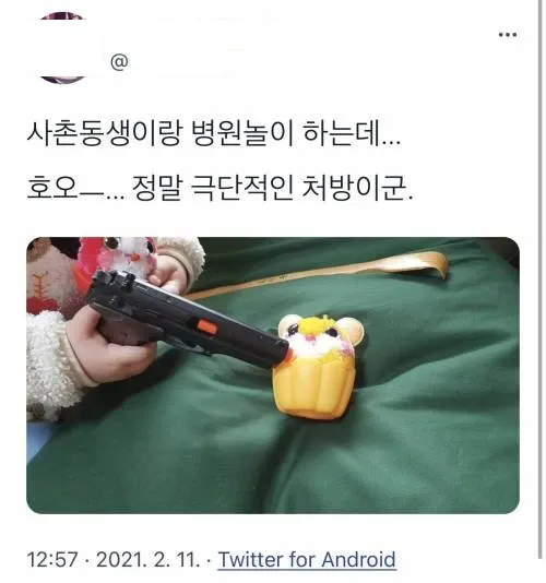 퀘이사존