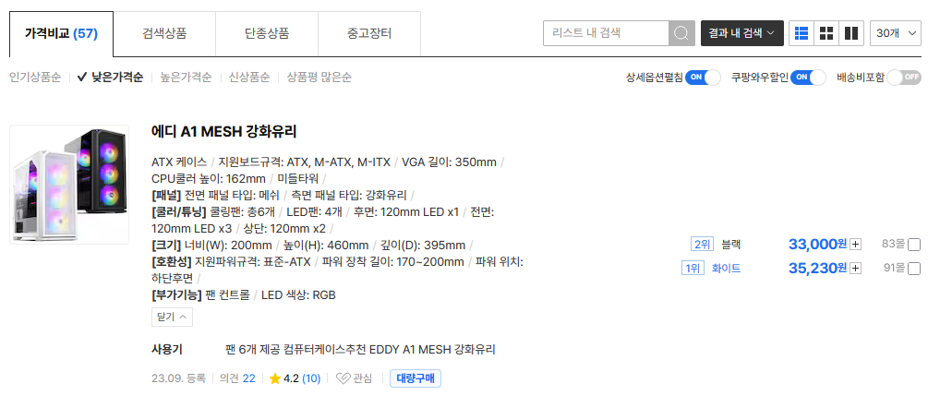 퀘이사존