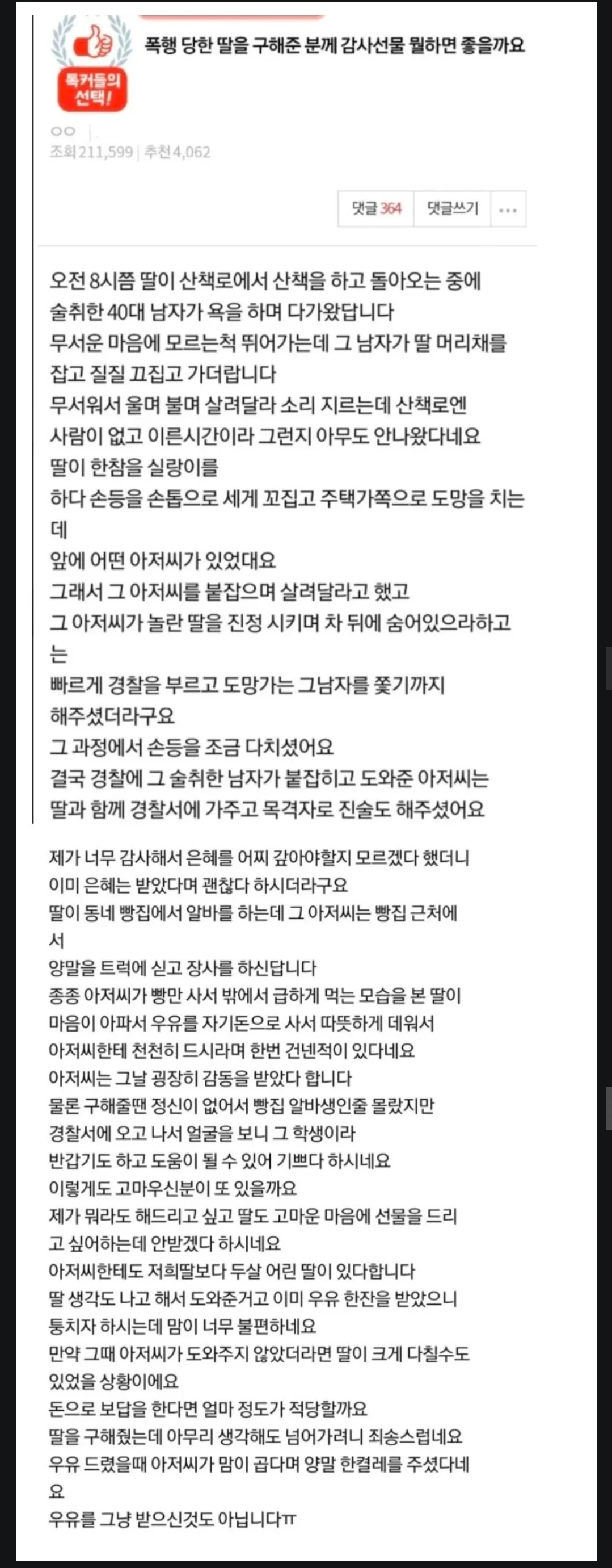 퀘이사존