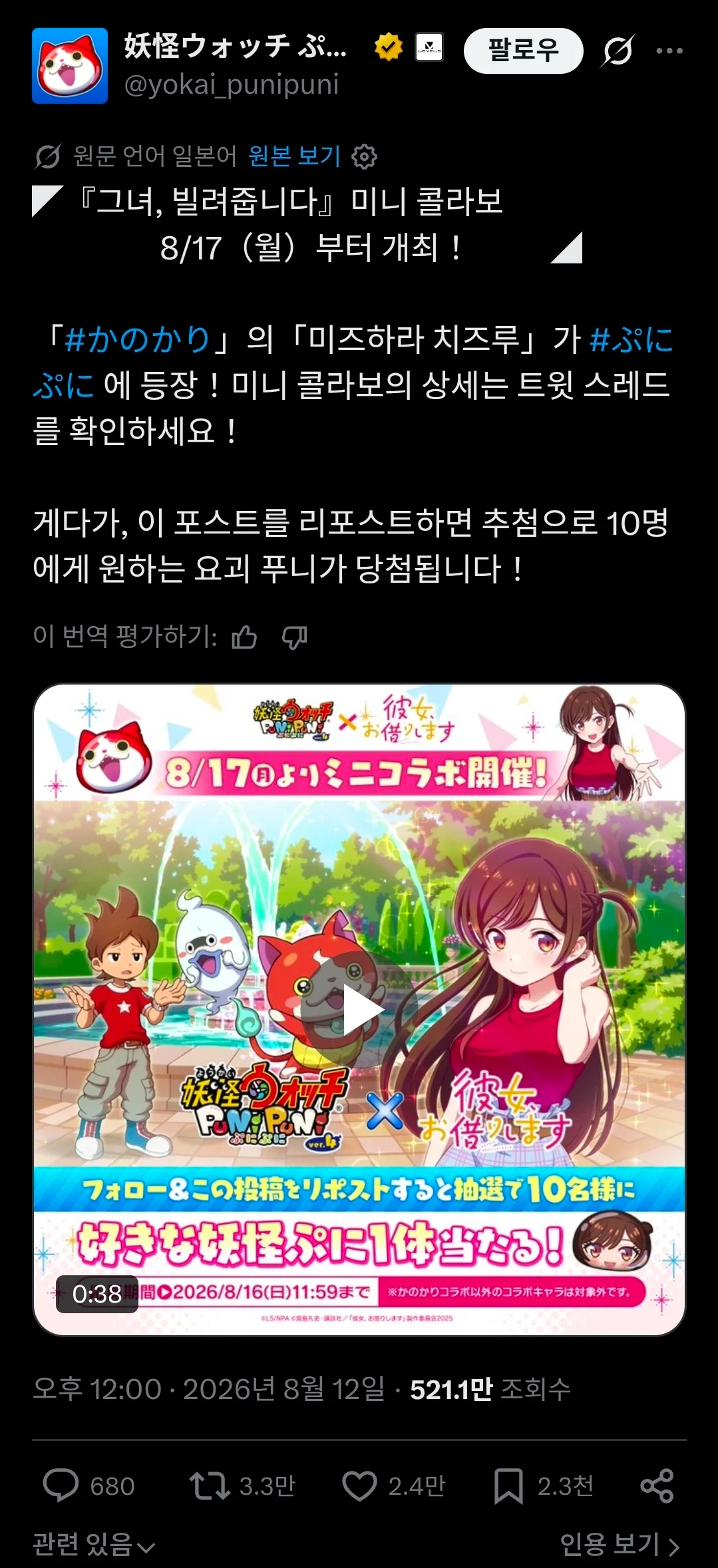 퀘이사존