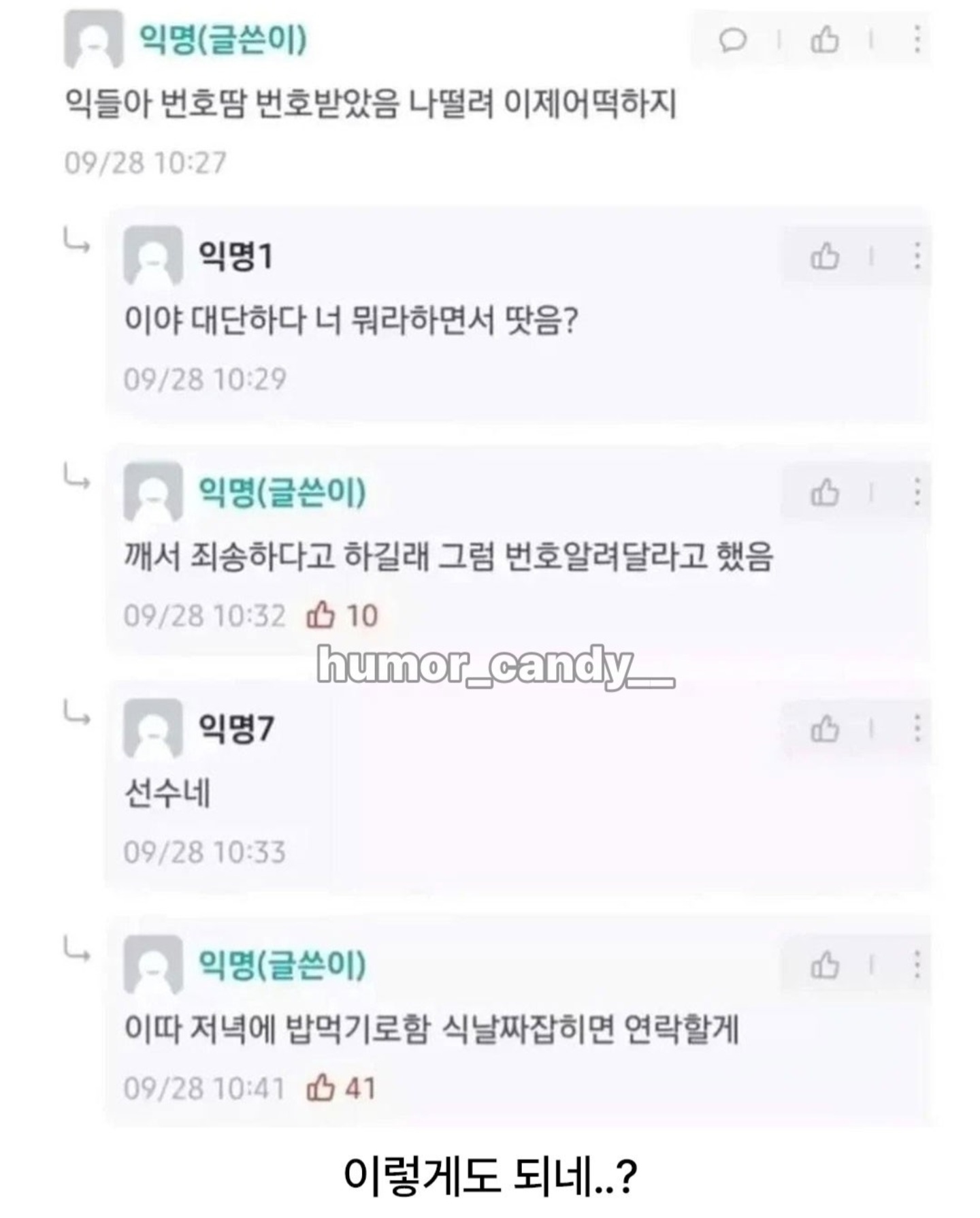 퀘이사존
