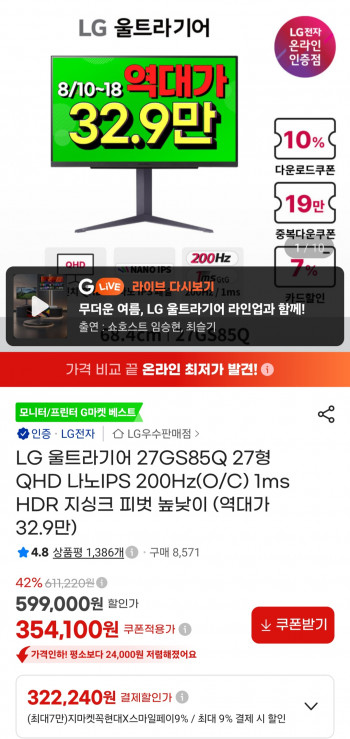 퀘이사존
