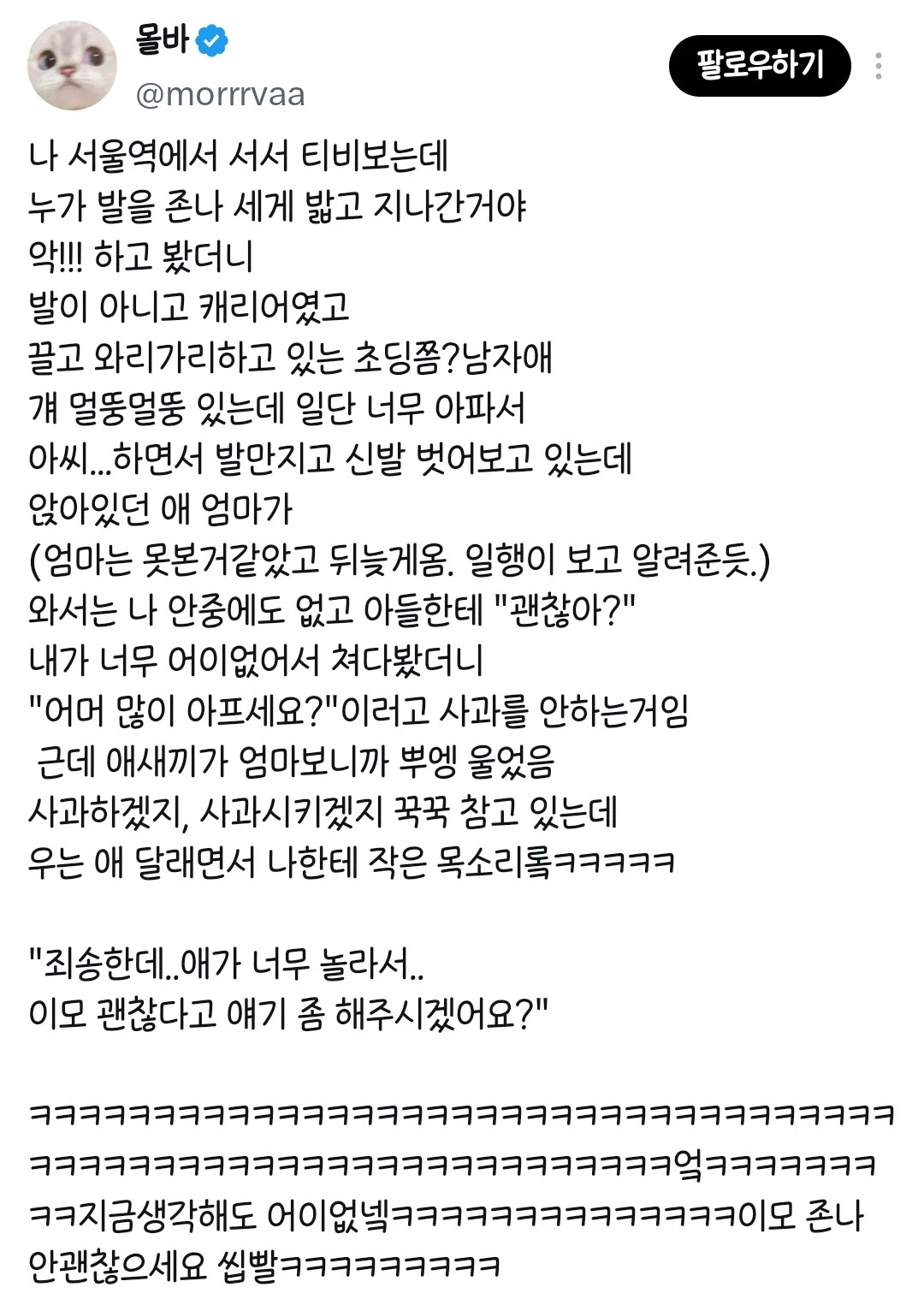 퀘이사존