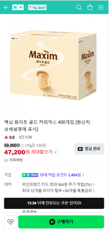 퀘이사존