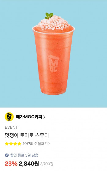 퀘이사존