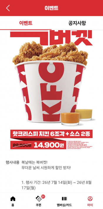 퀘이사존