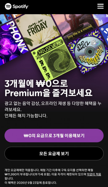 퀘이사존