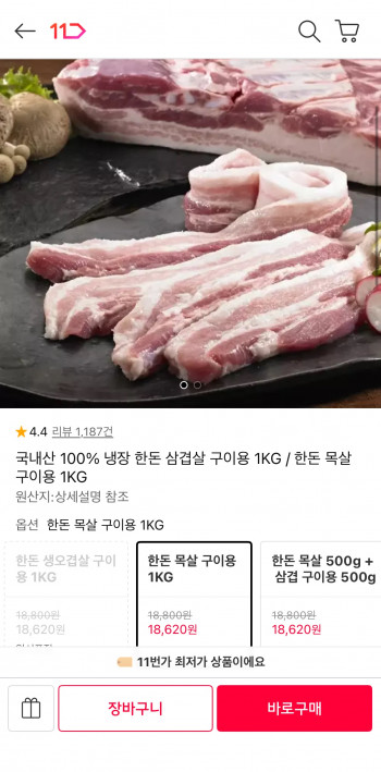 퀘이사존