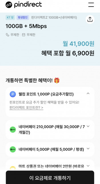 퀘이사존