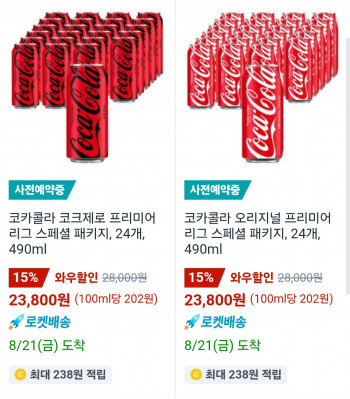 퀘이사존