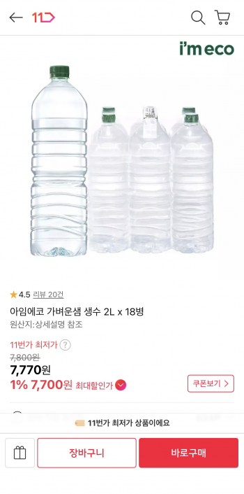 퀘이사존