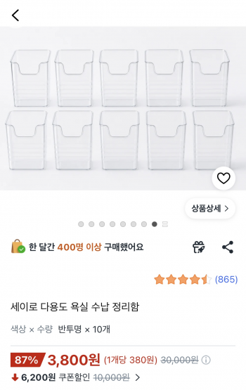 퀘이사존