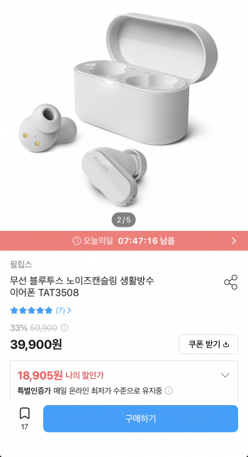 퀘이사존