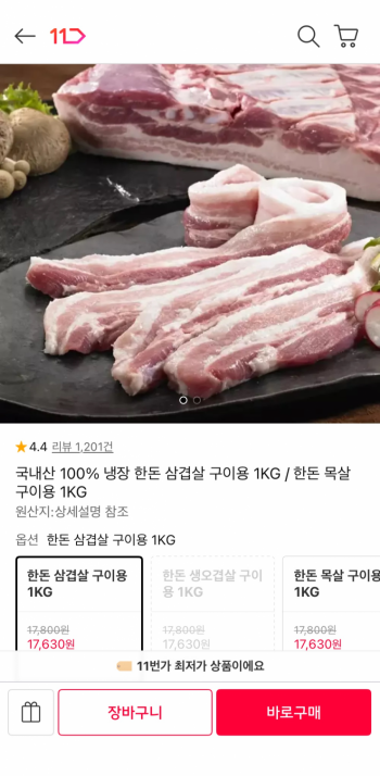 퀘이사존