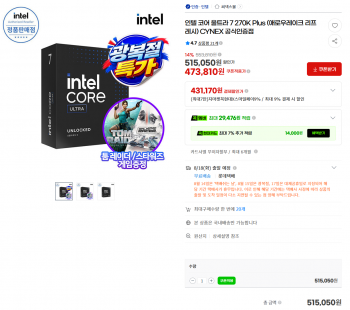 퀘이사존