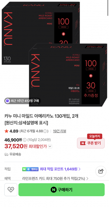 퀘이사존