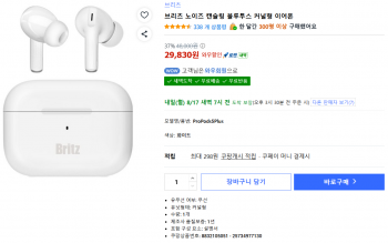 퀘이사존