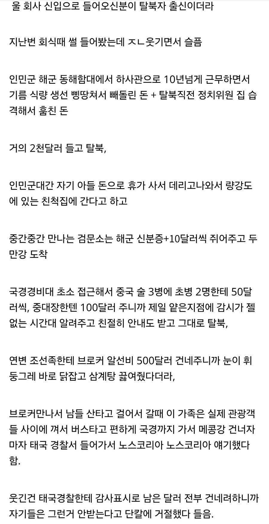 퀘이사존