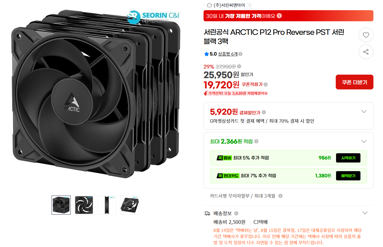 핫딜 이미지