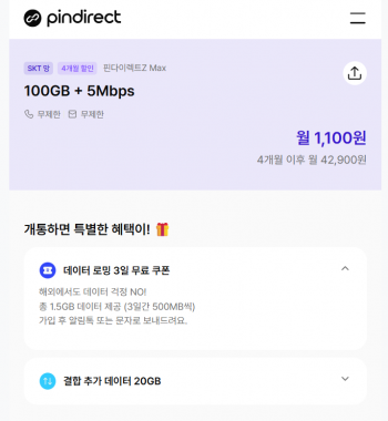 퀘이사존