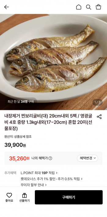 퀘이사존