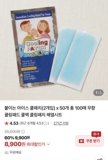퀘이사존
