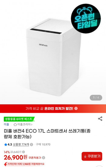 퀘이사존