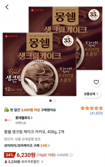 퀘이사존